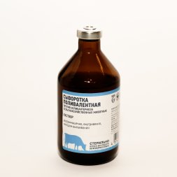 Сыворотка поливалентная против колибактериоза с/х животных, раствор для инъекций, 2 дозы 100 мл БВФ