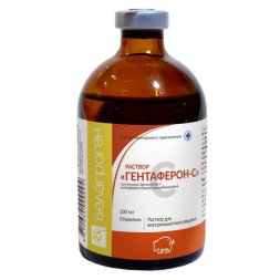 Раствор ГЕНТАФЕРОН-С 100мл