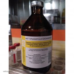 Сыворотка против сальмонеллёза с/х животных, 100 мл Армавирская БФ