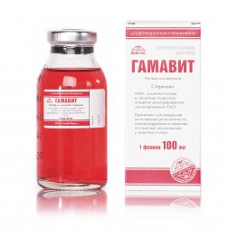 Гамавит, раствор для инъекций, 100 мл