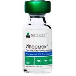 Ивермек, раствор для инъекций, 1 мл