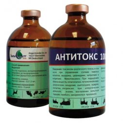 Антитокс, раствор для инъекций, 100 мл