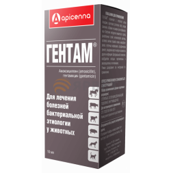 Гентам, раствор для инъекций, 10 мл